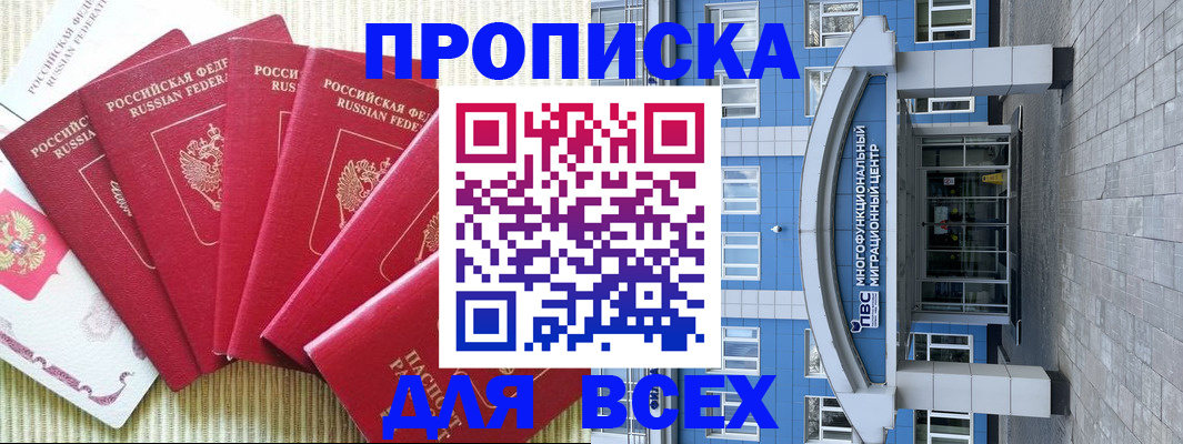 временная регистрация госуслуги в Ярославской области