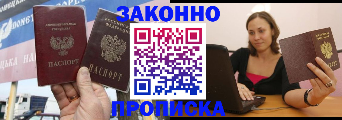 найти адрес прописки в Ярославской области